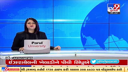 Gangster Ravi Pujari accepts firing on President of Borsad Nagarpalika