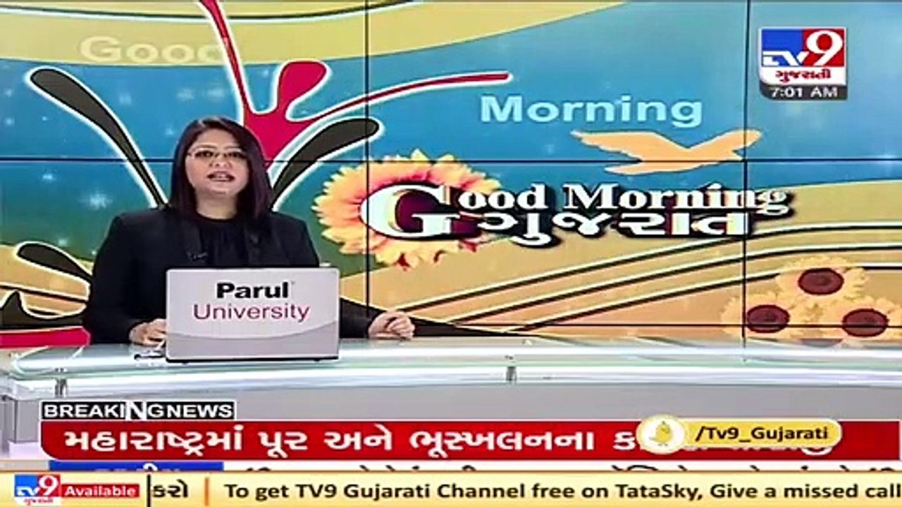 Monsoon 2021_ Heavy rains lashed major parts of Gujarat