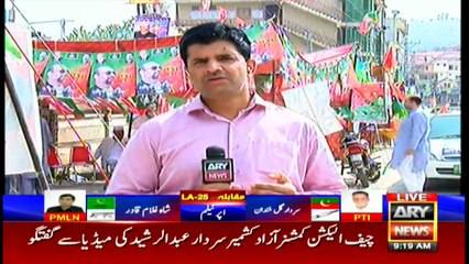 AJK ELECTIONS 2021: HERE ARE THE KEY CONSTITUENCIES TO WATCH OUT