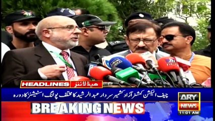 ARY News | Headlines | 11 AM | 25th July 2021