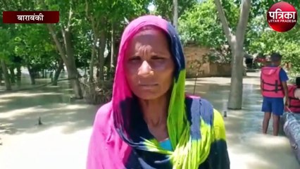 जल ताण्डव से जूझ रहा बाराबंकी , प्रशासनिक अधिकारी और नेता नही ले रहे बाढ़ पीड़ितों की सुध