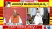 Who Will Be The Next CM Of Karnataka ? Discussion Starts Within State BJP Party