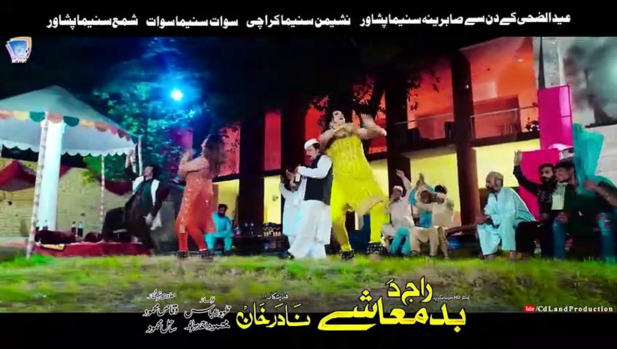 Pa Stargo Key Da Charso  Kala Logey Da Charso Akhley  Raj Da Badmashey   Sitara Younes _