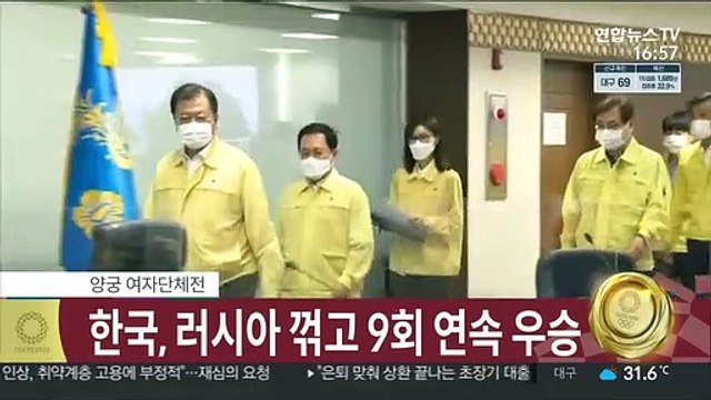 문대통령 비수도권 확산 우려…내일부터 거리두기 3단계 적용