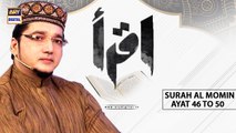 Iqra - Surah al Momin - Ayat 46 To 50 - 25th July 2021 - ARY Digital