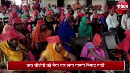 निषाद पार्टी के चलते 25 साल बाद गोरखपुर हारी थी बीजेपी