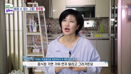 자주 생기는 잇몸 출혈 씹을 수 없는 고통..치주염 TV CHOSUN 20210725 방송