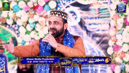 Ali Warga Zamane Te Koi Peer Wikha Menu By Qari Shahid Mehmood Qadri