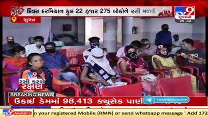 Covid-19 vaccination being carried out in a full-fledged manner in Surat _ TV9News