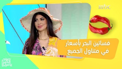 أفضل خامات فساتين البحر بأسعار زهيدة.. وهذه مواصفات القبعات عالية الجودة!