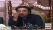 Bilawal Bhutto Zardri Important Press Conference l AJK Election | Indus Plus News Tv
