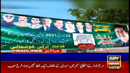 ARY News | Headlines | 2 PM | 25th July 2021