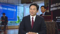 '대선 출마 선언' 원희룡 제주지사에게 듣는다 / YTN