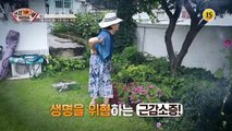 장수의 바로미터, 근육을 키워라!_명심보감 49회 예고 TV CHOSUN 210726 방송