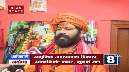Khabar Vishesh : 2022 में चलेगा BJP का Ayodhya model?