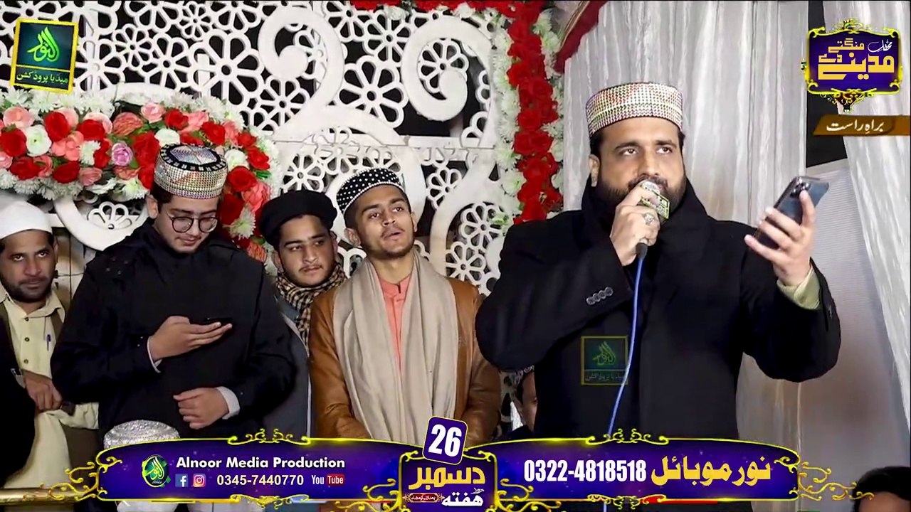 Karonga Main Khul Kar Sana E Muhammad By Qari Shahid Mehmood Qadri