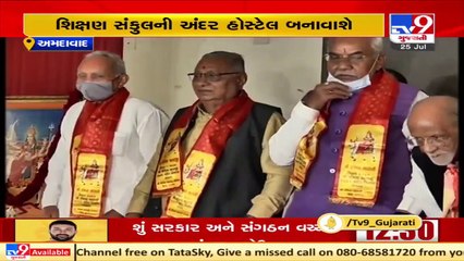 Maa Umiya Dharmotsav to be held on Dec 13, development projects worth Rs1500cr to be launched _A'bad