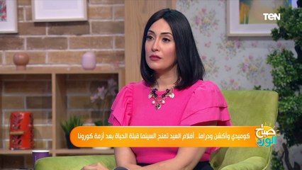 ناقدة فنية: أزمة حلا شيحا وتامر حسني أثرت بشكل إيجابي على فيلم "مش أنا"