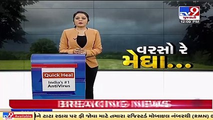 Panchmahal receives rain showers, temperature drops _ Tv9GUjaratiNews