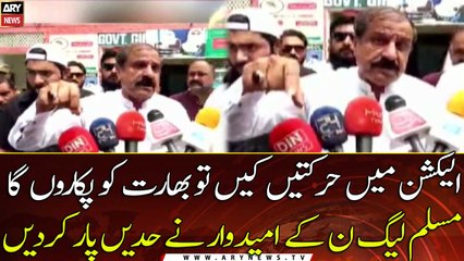 AJK election: PMLN kay umeedwar bharat ki zuban bolnay lagay, tamam hadein paar krdein