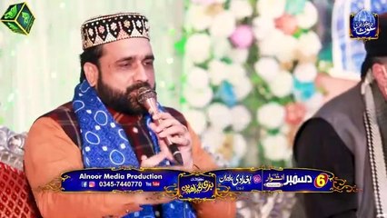 Bachpan Se Hi Sarkar Ke Tukrun Pe Pala Hun By Qari Shahid Mehmood Qadri