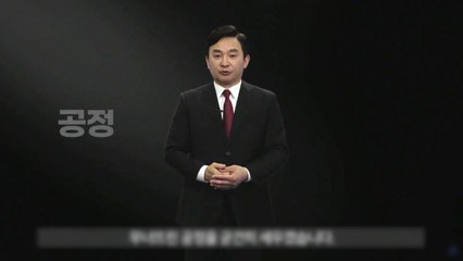 원희룡 대선 출마 선언 "文 정부의 모든 것 되돌려놓겠다" / YTN