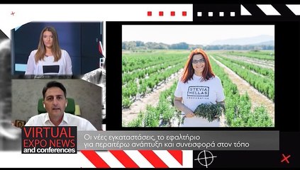 Virtual Expo News Food Expo Digital 2021