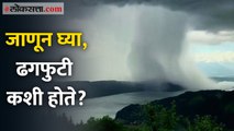 ढगफुटी म्हणजे नेमकं काय?