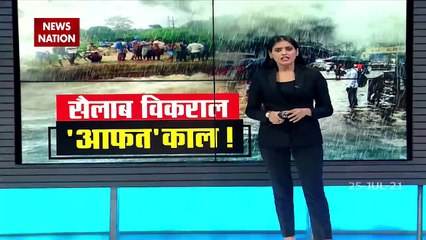 Maharashtra : Rescue Ops Enhanced As Air Force deployed for rescue