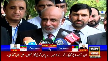 ARY News | Bulletin | 3 PM | 25th July 2021