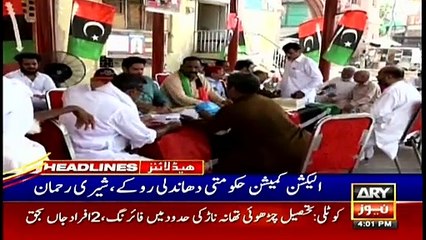 ARY News | Headlines | 4 PM | 25th July 2021