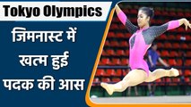 Tokyo Olympics: India's medal dream in gymnast shattered, Pranati Nayak Out | OneIndia Sports