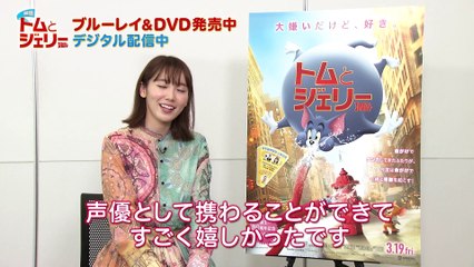 映画『トムとジェリー』インタビュー