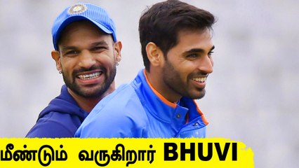 Bhuvneshwar Kumarன் Test Comeback! T20 World Cup 2021க்கு பின் அதிரடி | OneIndia Tamil