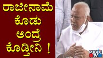 CM Yediyruappa Says He'll Resign If High Command Asks Him To Do