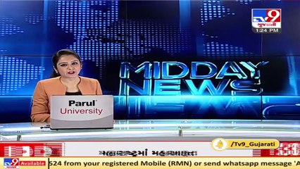 Idar BJP worker shares obscene videos in group , Sabarkantha Tv9GujaratiNews