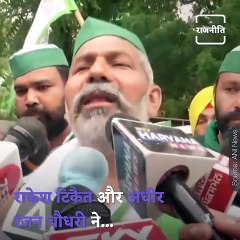 Union Minister Meenakshi Lekhi's Statement Triggers The Farmers Protest