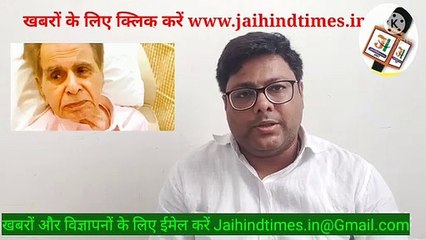 Did Dilip Kumar really donate his property to the Muslim Waqf Board?