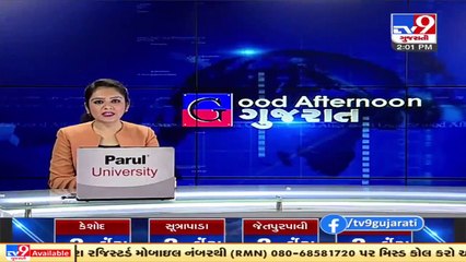 Flash floods in several rivers of Chhotaudaipur amid heavy rain TV9News