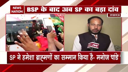 UP election : MIssion 2022 के लिये Akhilesh Yadav का ब्राह्मण कार्ड