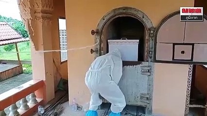 โควิดคร่าชีวิตพ่อเฒ่าวัย 85 เป็นรายที่10 แล้ว