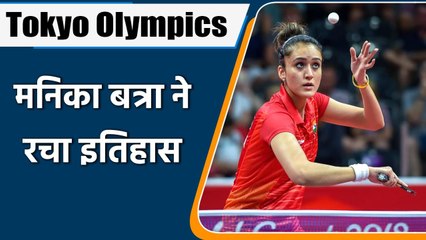 Tokyo Olympic: Manika Batra created history by defeating Margaryta Pesotska | वनइंडिया हिंदी