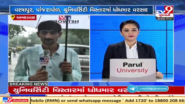 Ahmedabad Rains_ Waterlogging in several areas due to heavy downpour _ TV9News