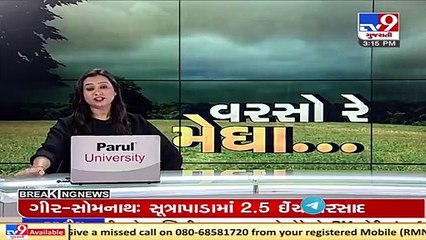 Locals of Jamnagar enjoy Sunday with continuous light drizzles _ TV9News