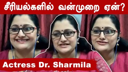 பெண்கள் வில்லிகளாக சித்தரிப்பு ஏன்? | Dr Sharmila Interview Part-02 | Oneindia Tamil