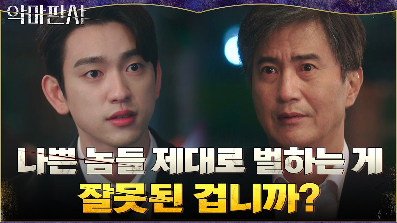 정의 따윈 없는 현실... 지성과 함께 이기는 게임을 택한 진영