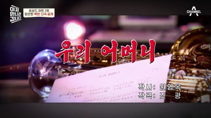 북한 노래는 기승전당? 北보드 차트 1위 ★따끈한 북한 신곡 공개★