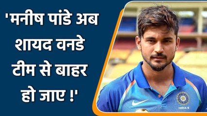 IND vs SL: Sehwag claims Pandey as India's 'biggest disappointment' in ODI series| Oneindia Sports