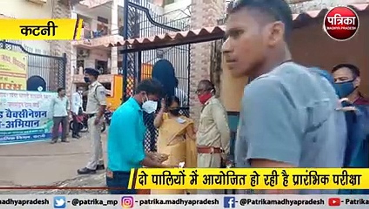 चाक-चौबंद व्यवस्था के बीच शुरू हुई पीएससी परीक्षा