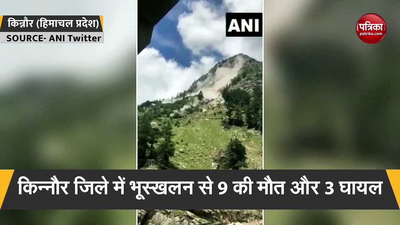 पर्यटकों की गाड़ी पर पत्थर गिरने से मची चीख पुकार